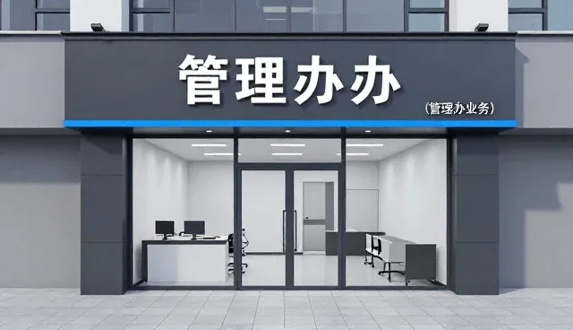系统集成中的性能优化与适用条件分析